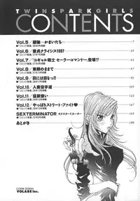 [Kiryuu Tomohiko] TWIN SPARK GIRLS 2