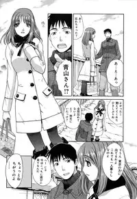 [Itaba Hiroshi] Yokuaru Hanashi