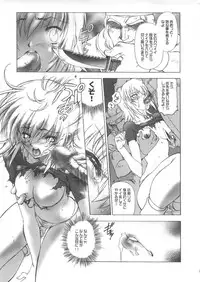 (C64) [Hotel California (Natsuno Suika)] Freedom (Kidou Senshi Gundam SEED)