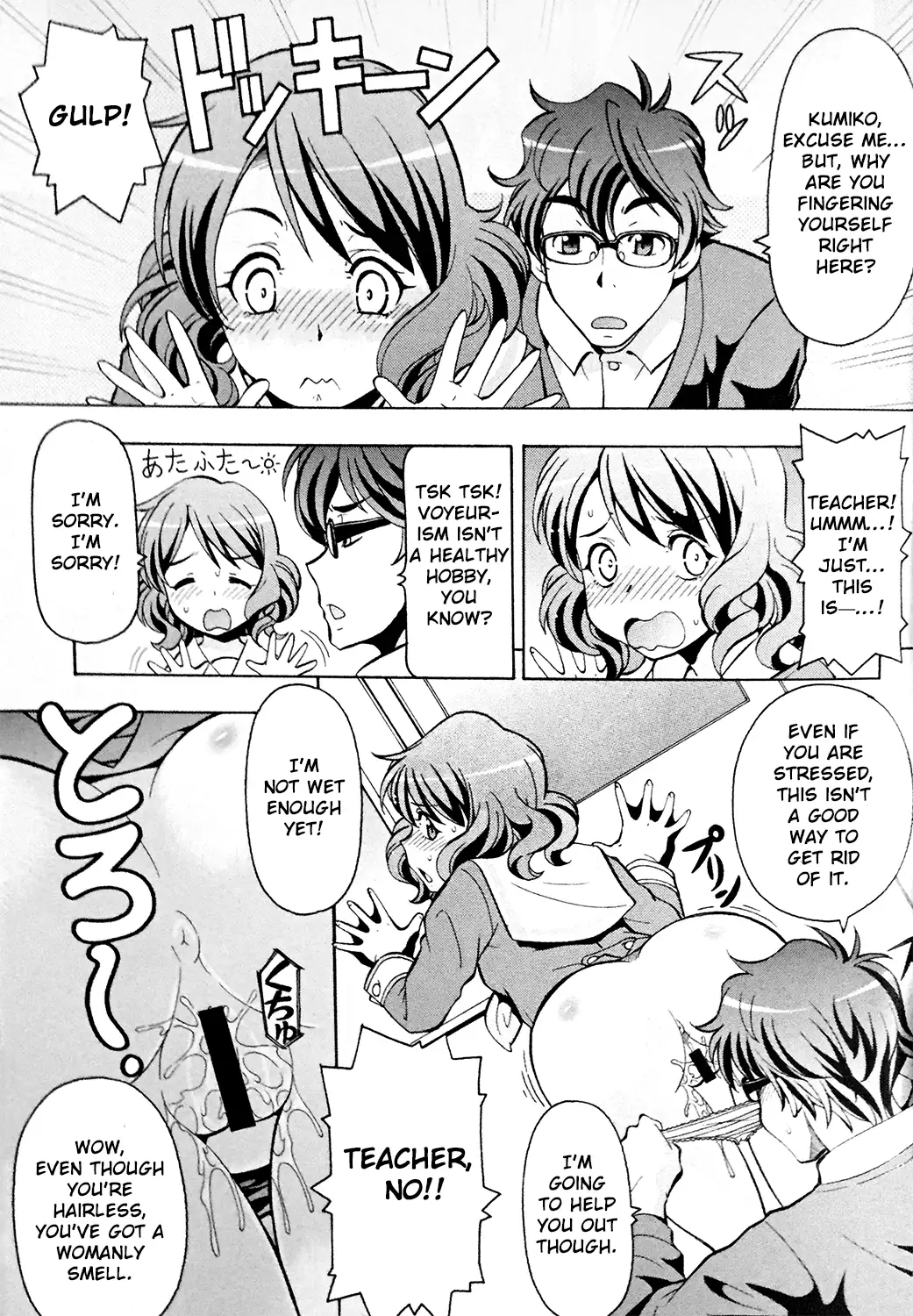 Chotto H na Euphonium | Erotic Euphonium