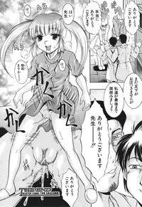 BUSTER COMIC 2010-05 Vol.07