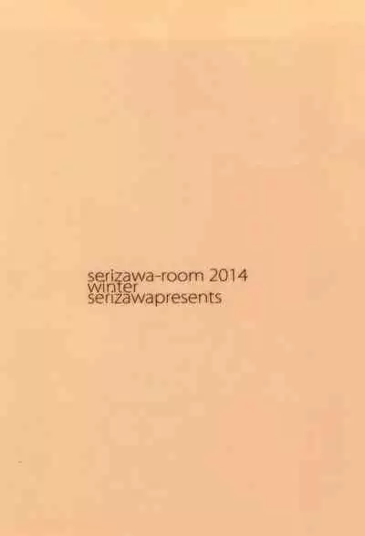 (CT23) [Serizawa-Room (Serizawa)] Niizuma Ui-chan Mizugi Hen (K-ON!) [Chinese]