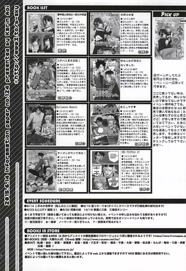 Chiisakute mo Aishite