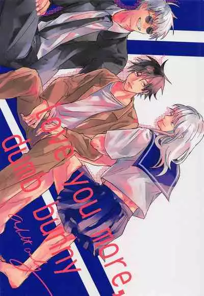 [konyoku] Love You More, Dumb Bunny (Jujutsu Kaisen)