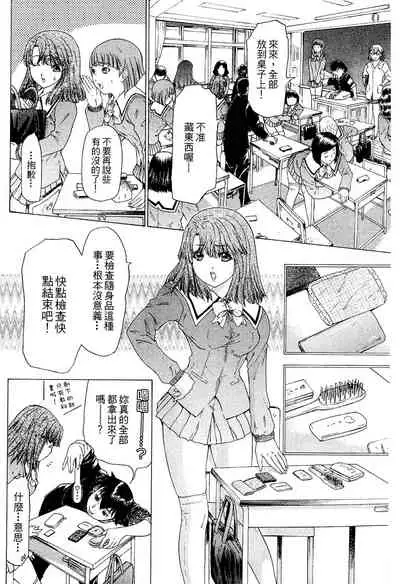 LOVELY SMASH 2 | 蜜桃完熟時2