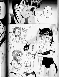 [Gyokusaijima (38-Shiki)] Sakamoto-san! Overshoot desu!? (Strike Witches)