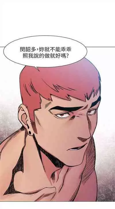 （周5）冲突 1-78 中文翻译 （更新中）