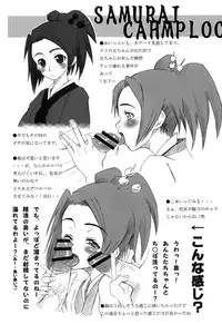 (C66) [MeroMeroFactory XL (Mochisuke Teru)] Sokkyou Copy Hon (Various)