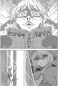 (C88) [X∞MODEL (Asagiri Tendou)] Focus Chuudoku (Granblue Fantasy)