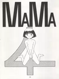 (C46) [Himawari Endan (Various)] Maakana Ribon (Various)