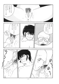 (C37) [ALPS (Various)] LOOK OUT 20 (Various)