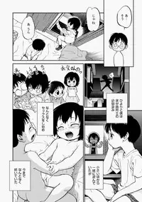 COMIC Aun 2010-07 [Digital]