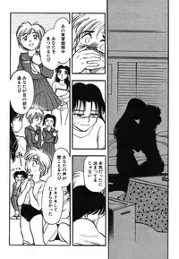 [Chiba Dirou] Oneesan Paradise