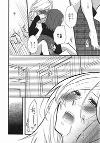 [Anthology] Yuri Hime Wildrose Vol. 5