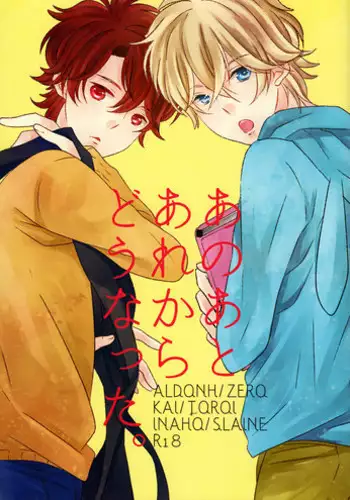 (Zero no Hakobune 03) [ROCCA (Yoichi)] Ano ato are kara d? natta. (ALDNOAH.ZERO)