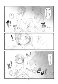 (C83) [Studio N.BALL (Haritama Hiroki)] Vac@nces M@nage! (THE IDOLM@STER)