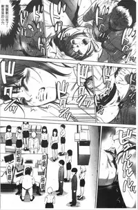 Gouyoku Sokusin Kabusikigaisya Jou