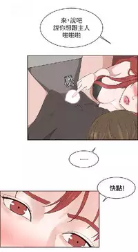 私生，爱到疯狂 完结