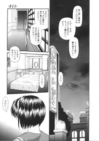 [Blue Blood] What is love?