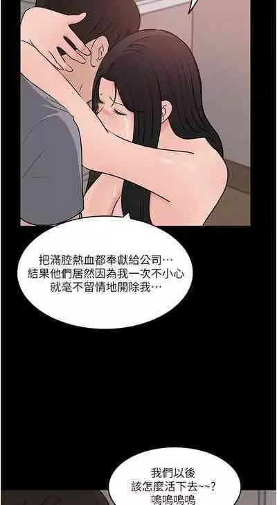 深入小姨子 44-50