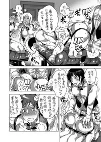 Fudeoroshi Senyou Shitsuji