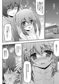 [Anthology] Puni Pedo!! [Digital]