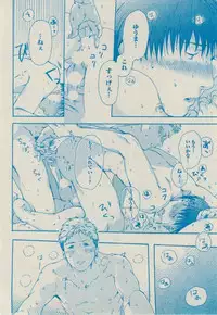 BOY'S ピアス 2014-09