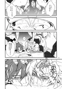 (HaruCC19) [Ryukotsu (Rokusuke)] RE_GREEN (BLAZBLUE)