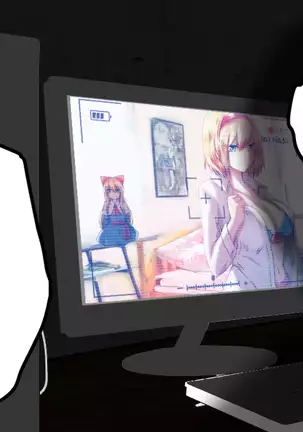 アリス ストーカー編