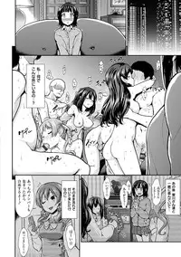 [Takemasa Takeshi] Taihai Euphoria [Digital]