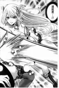 [Miyahara Ayumu] Hameai Game | 插進去的遊戲 [Chinese]