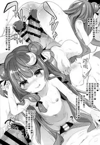 (C93) [Kedama Gyuunyuu (Tamano Kedama)] Patchouli in Soapland (Touhou Project) [Chinese] [迷途竹林汉化]