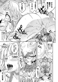 COMIC Unreal 2012-04 Vol. 36 [Digital]