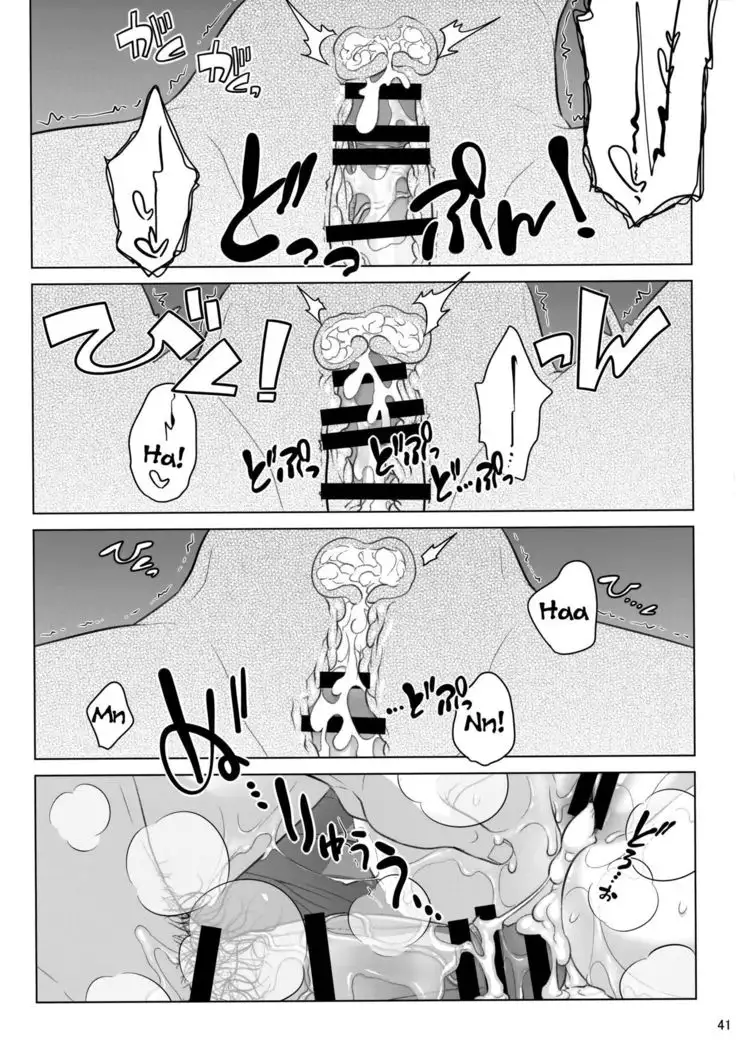 Stay by Me Bangaihen =Tigoris Translates=