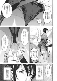 [Yoshiron] Toraware BOX