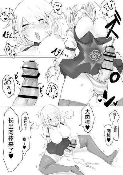 Level Drain | 等级奴隶.