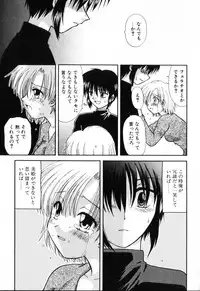 [Hitsujiko] Yubikiri (Kanzenban)