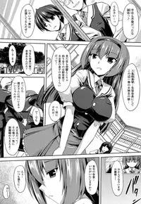 [Gonzaburo-] Ana-Sen