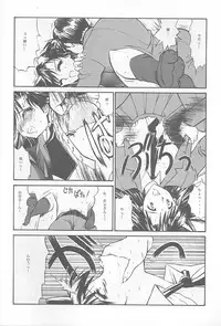 (C55) [NAS-ON-CH (Various)] Fire Druggers (Various)