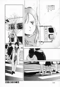 [Mizuhara Kenji] After school