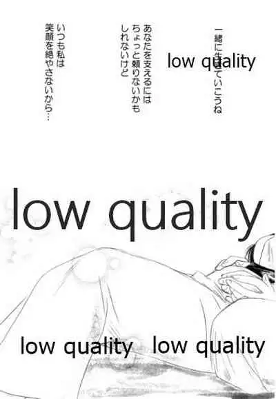 (C58) [Yamaguchirou (Yamaguchi Shinji)] KAORUSYO (Rurouni Kenshin)