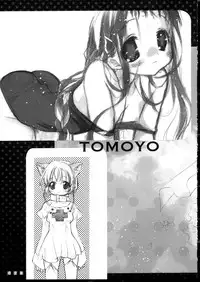 (SC24) [Kotorikan (MokaMoka)] Sakura (Cardcaptor Sakura)