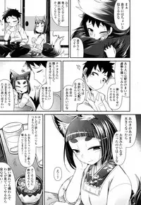 Towako San [Digital]