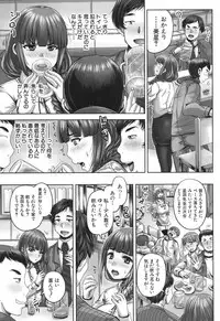 COMIC Mugen Tensei 2017-12 [Digital]