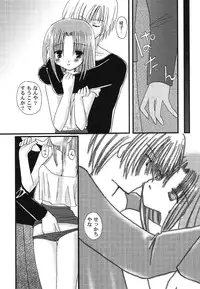 [Anthology] Himitsu no Serenade 1