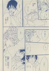 Chara Selection 2015-05