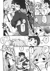 Hin-nyu v28 - Hin-nyu Mono