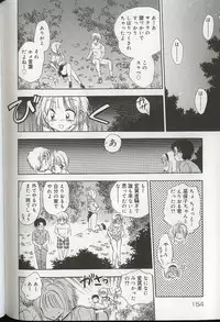 [Anthology] Pretty Sisters EX