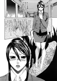 [Sunakawa Tara] Bieki