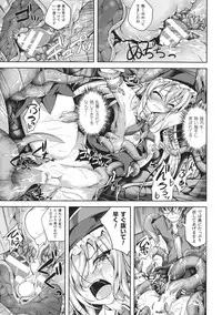 [Anthology] Seigi no Heroine Kangoku File DX Vol. 8